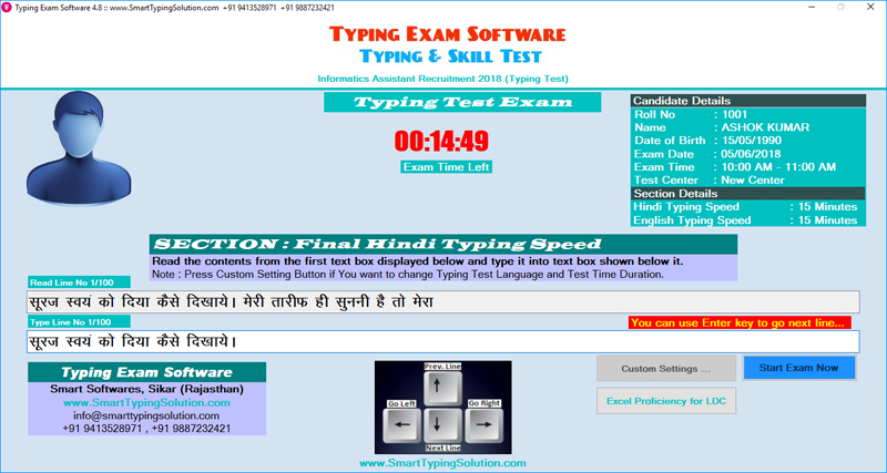 Typing Exam Software icon
